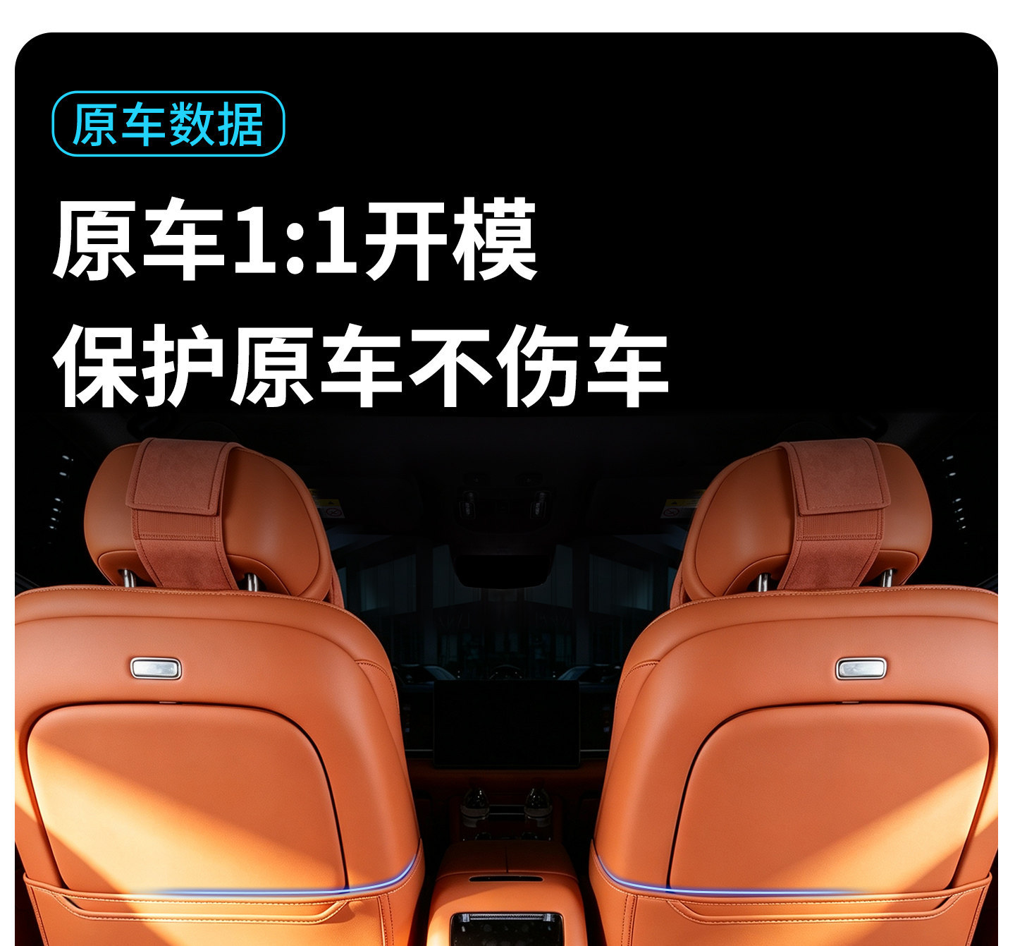 BYD Tang seat anti-kick pad, car rear seat anti-kick pad, dirt-resistant interior modification accessories