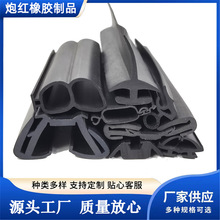 ��Ԫ�ұ����z�l���d�l����ȼ�ܷ�lEPDM���z��܇������ײ�z�l