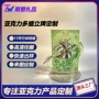 桌面应援三插亚克力底座