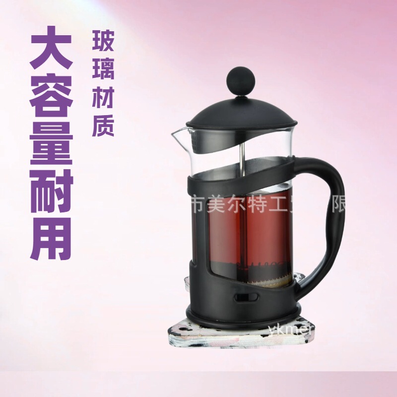 New Household Stainless Steel Filter Mesh French Press Heat-resistant French Coffee Press Multi-functional Plastic Tea Maker