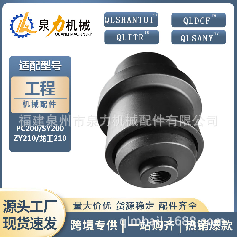 挖掘机配件支重轮工程机械底轮回转支撑挖斗斗齿链通其他底盘总成