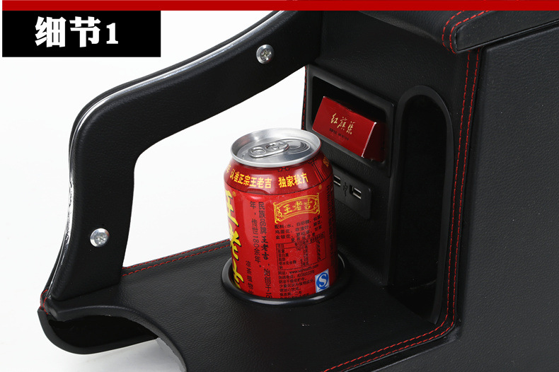 Chevrolet New Sail Armrest Box 2018 Sail 3 Armrest Box Central Original Armrest Box Original Factory Special 17