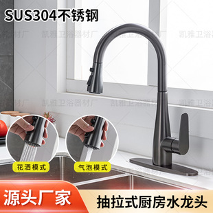 �¿��ɫˮ���^ 304���P䓏N������ˮ���^ ��ɫ��ɫˮ���^���l