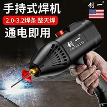 ����220V�ֳ�ʽ늺��C���ܼ���С�ͱ�yʽ�����������~���㺸�C