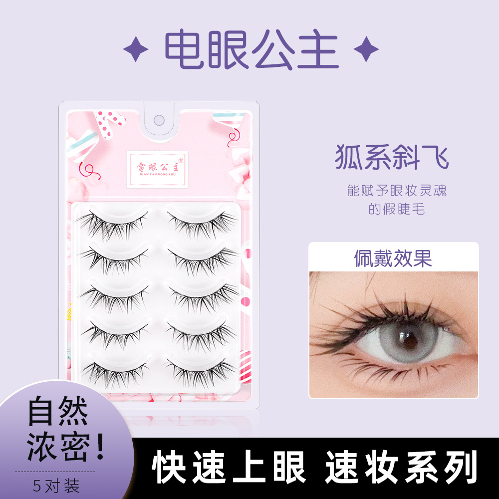 Tres en uno pestañas postizas simulación natural hadas oblicuas pestañas voladoras pelo de hadas cero toque bebé curvado injerto pestañas