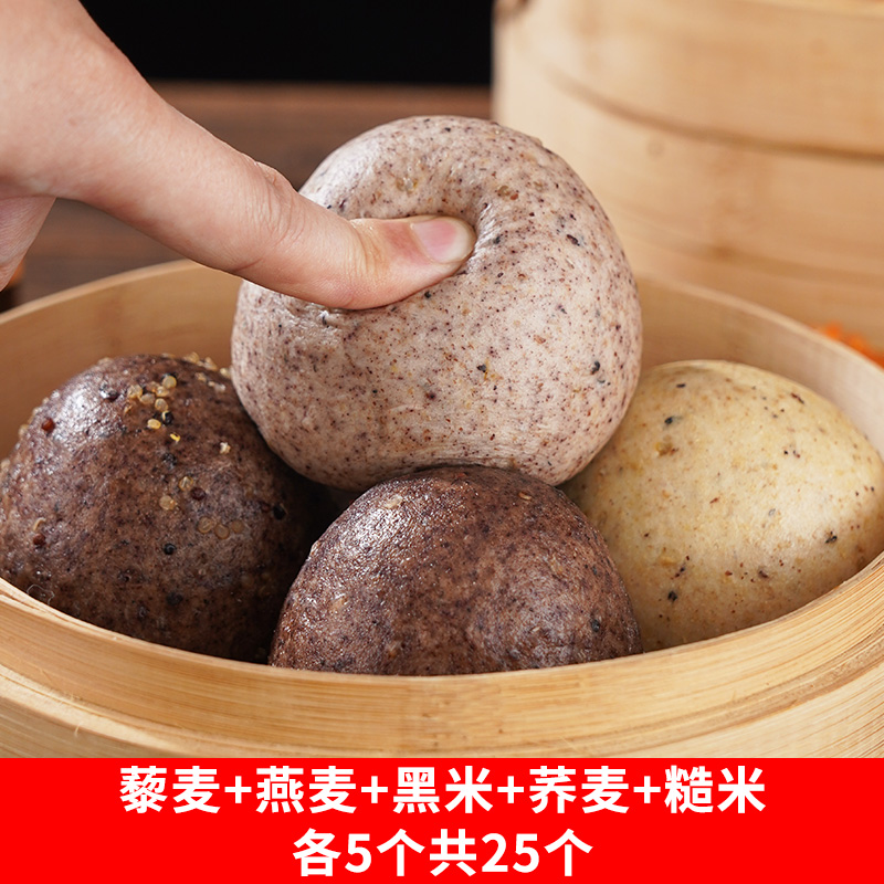 퀴노아 + 귀리 + 흑미 + 메밀 + 통밀 각 5개, 총 25개 [진공로스팅, 갓 만든 것]