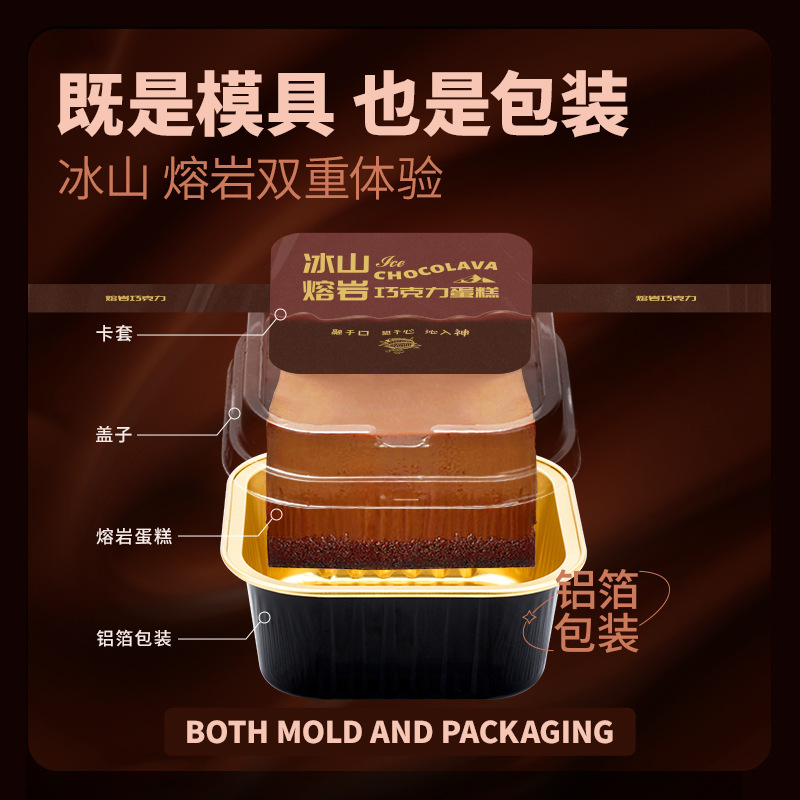 Papel de aluminio grueso estaño taza de papel iceberg lava chocolate caja de embalaje pastel molde para hornear papel de aluminio taza para hornear fábrica