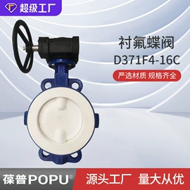 球阀;闸阀;蝶阀