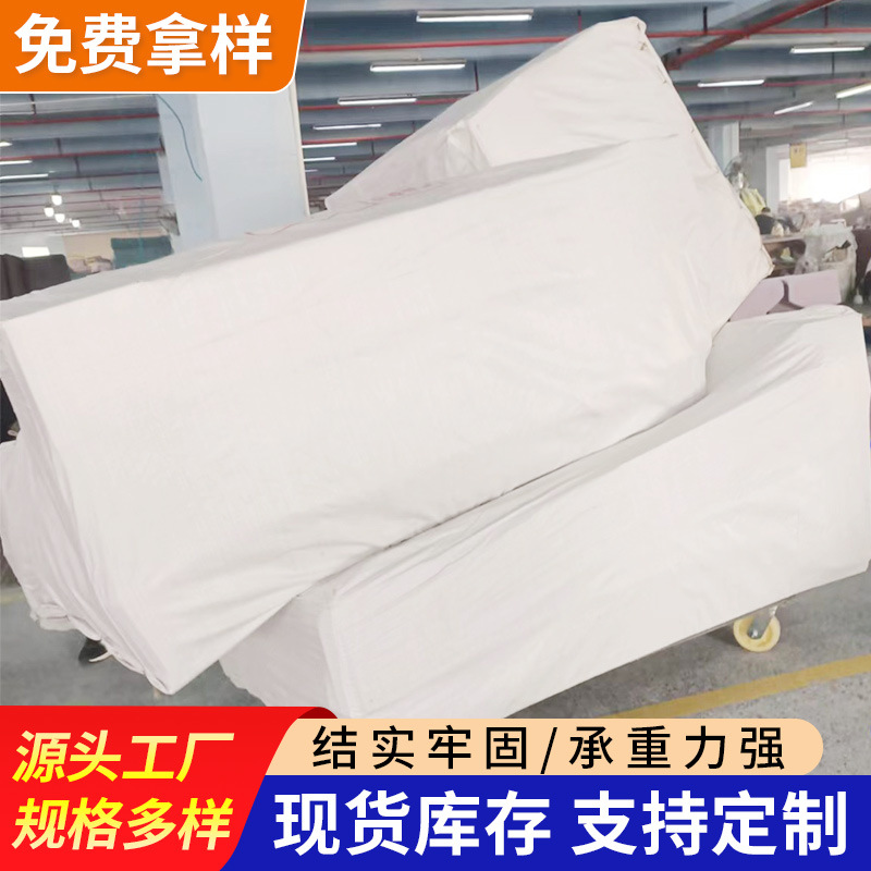 沙发家具五金配件打包材料物流快递运输搬家加厚塑料编织袋