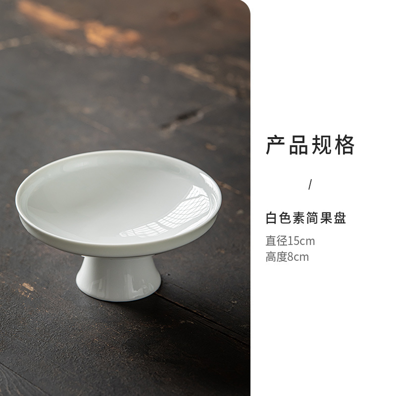 Chinese-style Ceramic Tall Fruit Plate Refreshment Plate Pastry Plate Fruit Dried Fruit Tray Household Fruit Plate Wedding Engagement Table