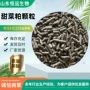 发酵养殖兔子宠物原料