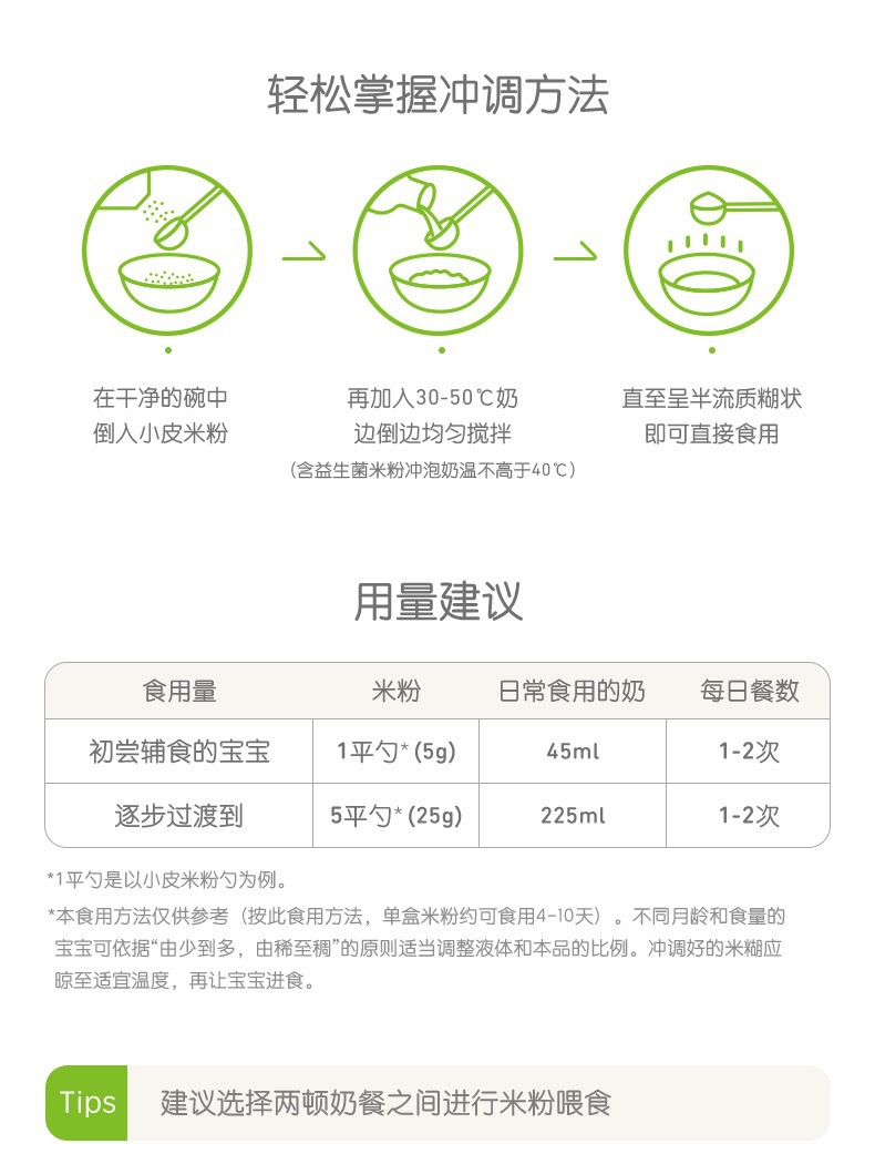 微信图片_20250424105643