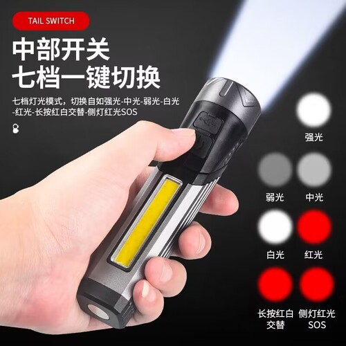 Multifunctional strong light flashlight, rotatable and foldable handheld work light, portable USB charging with strong magnetic inspection light