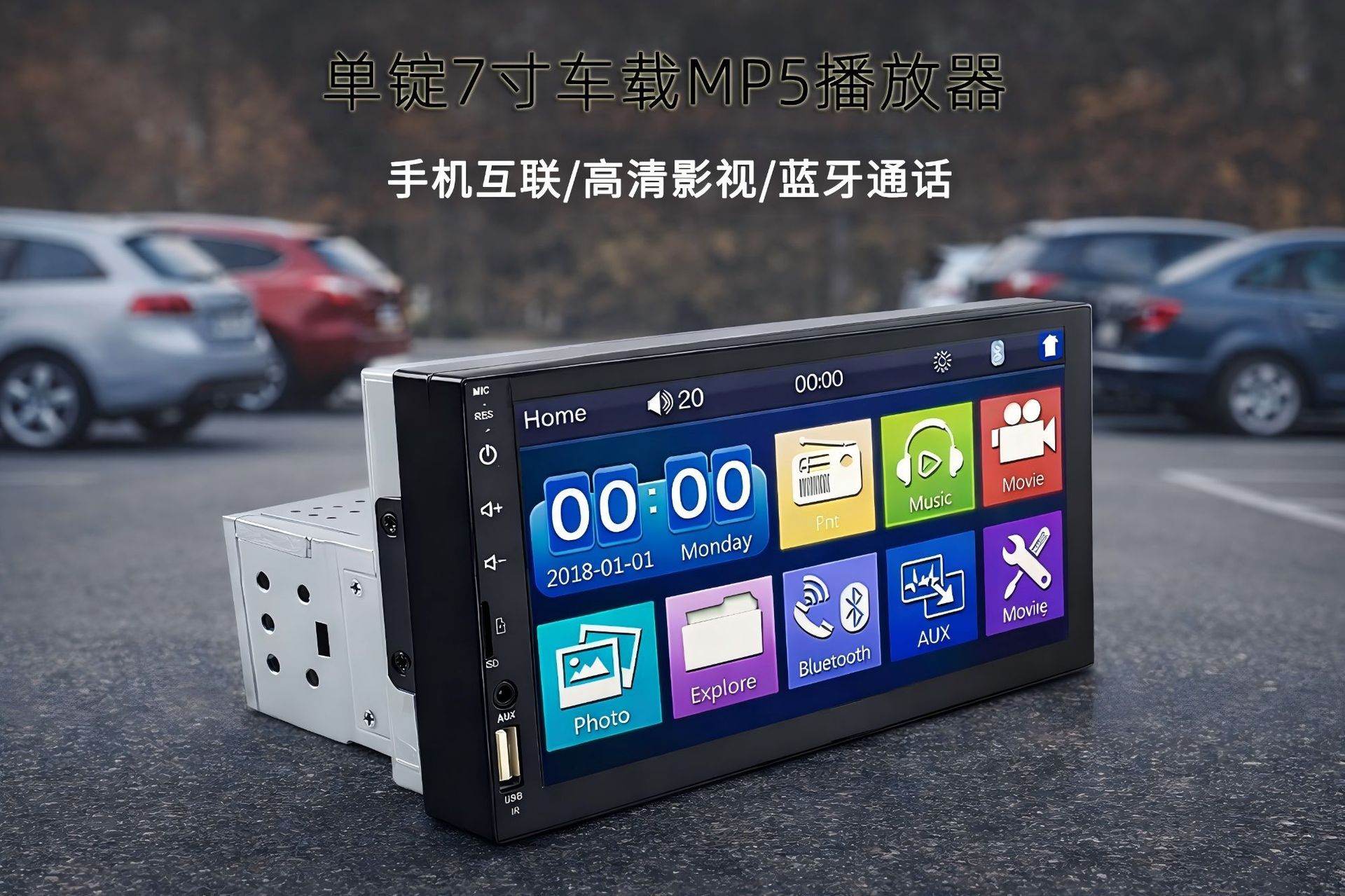 Single-Dongle In-Car Mp5 Player with Capacitive Touch Screen, Carplay, Bluetooth Calling, and 7023 Reversing Camera