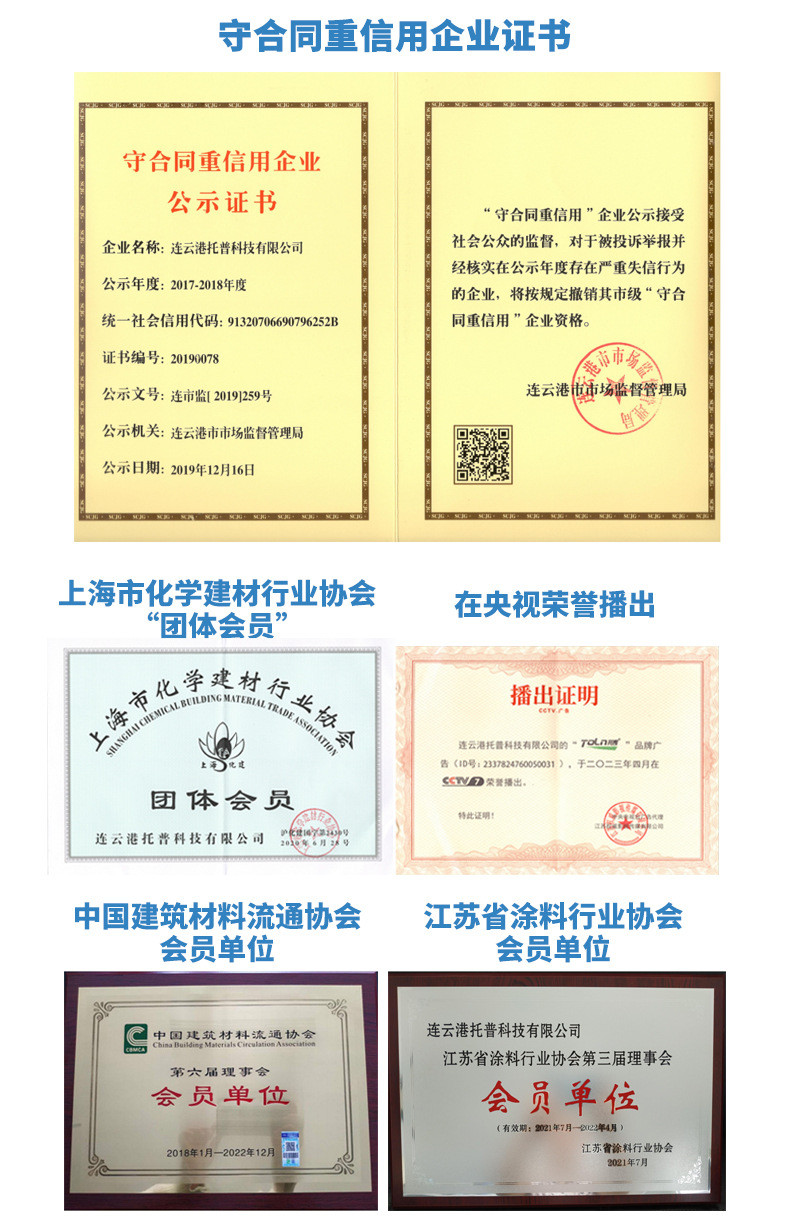 证书详情页_03