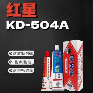 ��Ʒ��Ϫ��|�t��504�zˮ/KD504/�����f���z/�h��AB�z/�Y���z/