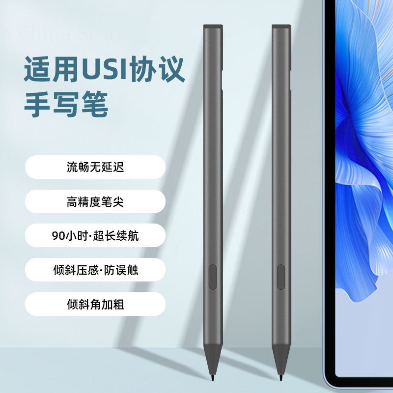 Factory Direct Sales Usi2.0 Stylus Pen with Anti-Accidental Touch Function, 4096 Levels of Pressure Sensitivity, Tilt Sensing, and Eraser Feature