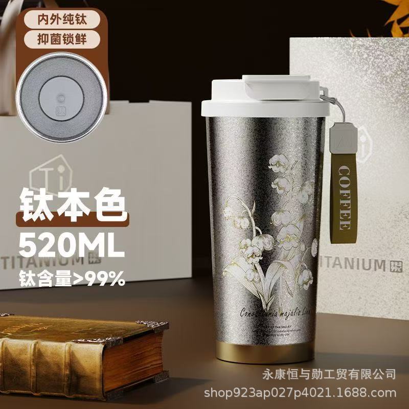 2025新款高颜值纯钛咖啡杯户外便携钛杯女轻奢铃兰保温杯双层钛杯|undefined