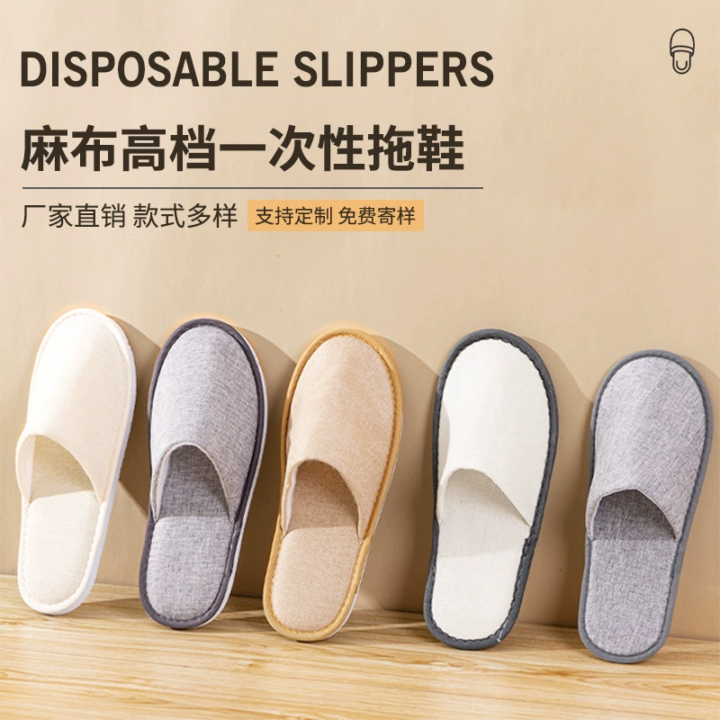 Гостиничные тапочки Гостиница и проживание в семье специальные хлопковые и льняные одноразовые тапочки высокого класса Салон красоты элитный клуб толстый и нескользкий