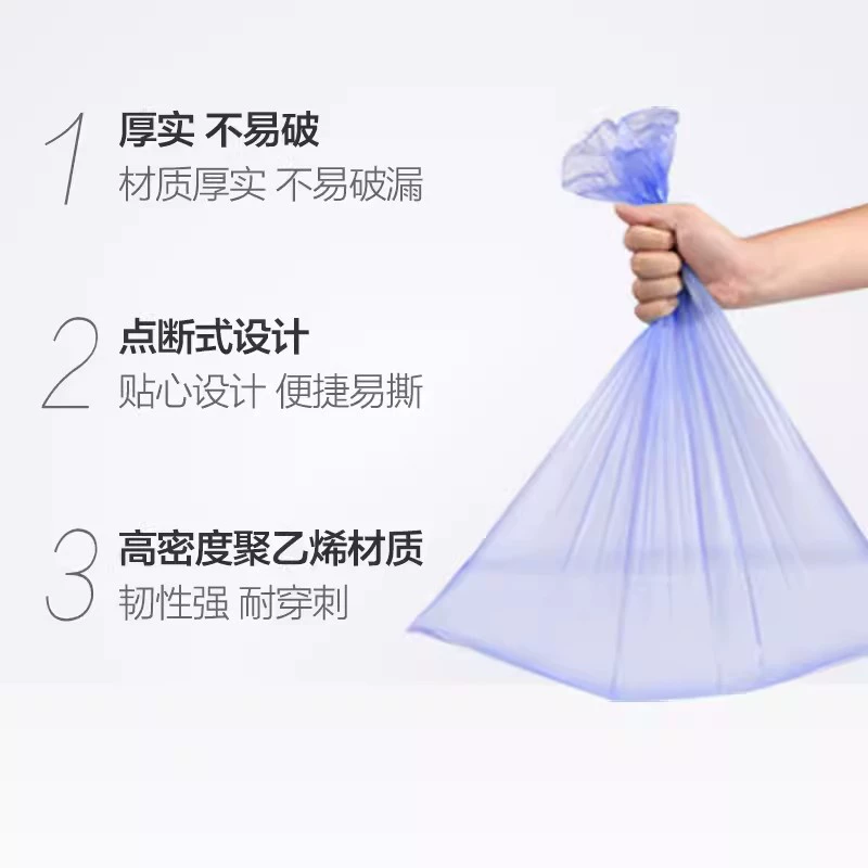Оптовая мешок для мусора Miao Jie толстый домашний 45*50 толстый мешок для уборки канцелярские товары 3 рулона мешков для мусора