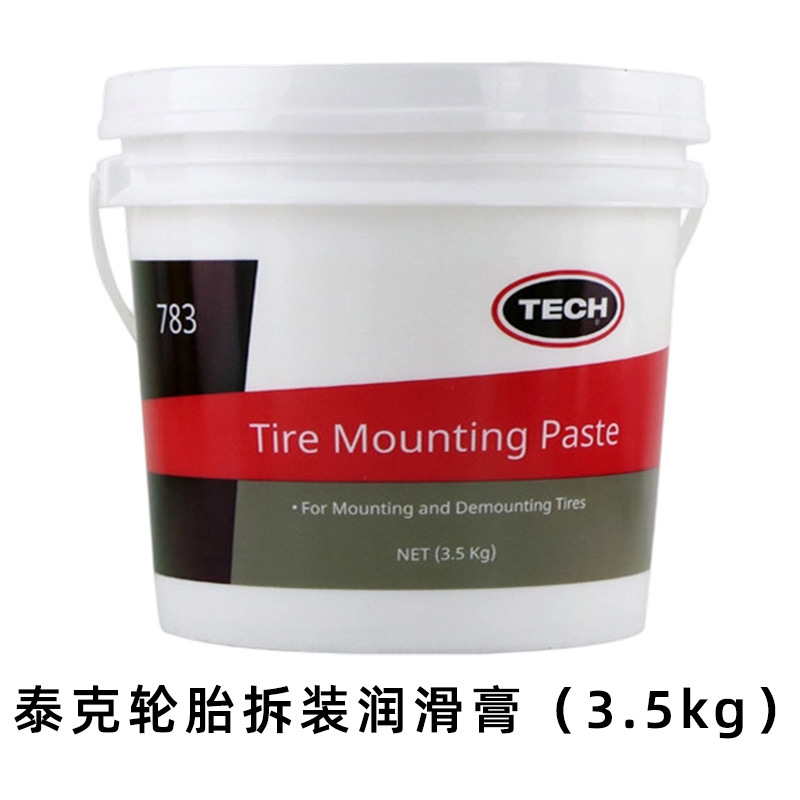Pasta Lubricante para Montaje de Neumáticos de 3.5kg/1kg para Mantenimiento de Neumáticos image 5