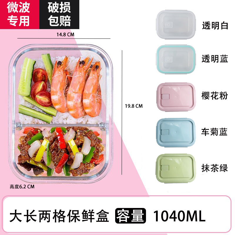 Tazón de vidrio, caja de alimentos, lonchera para trabajadores de oficina, horno microondas, tazón de calefacción, caja de conservación de vidrio, lonchera, caja de muestra, lonchera pequeña