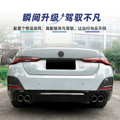 BMW 4 Series G26 M: Spoiler