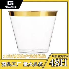 塑料杯;酒杯;盘