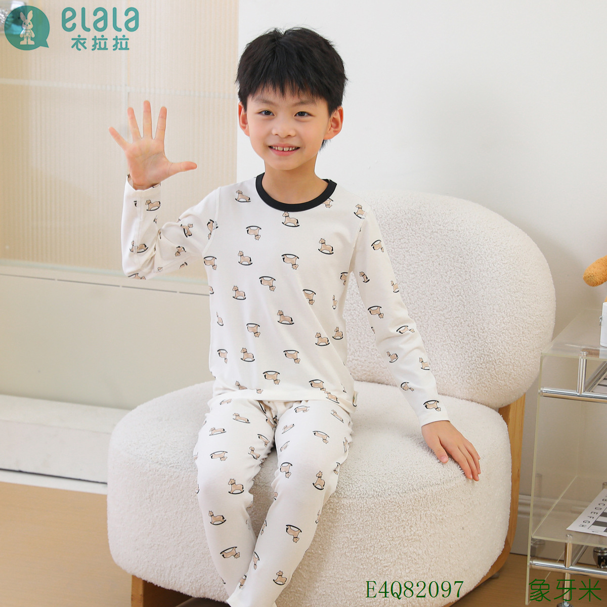 E4Q82097 아이보리 라이스