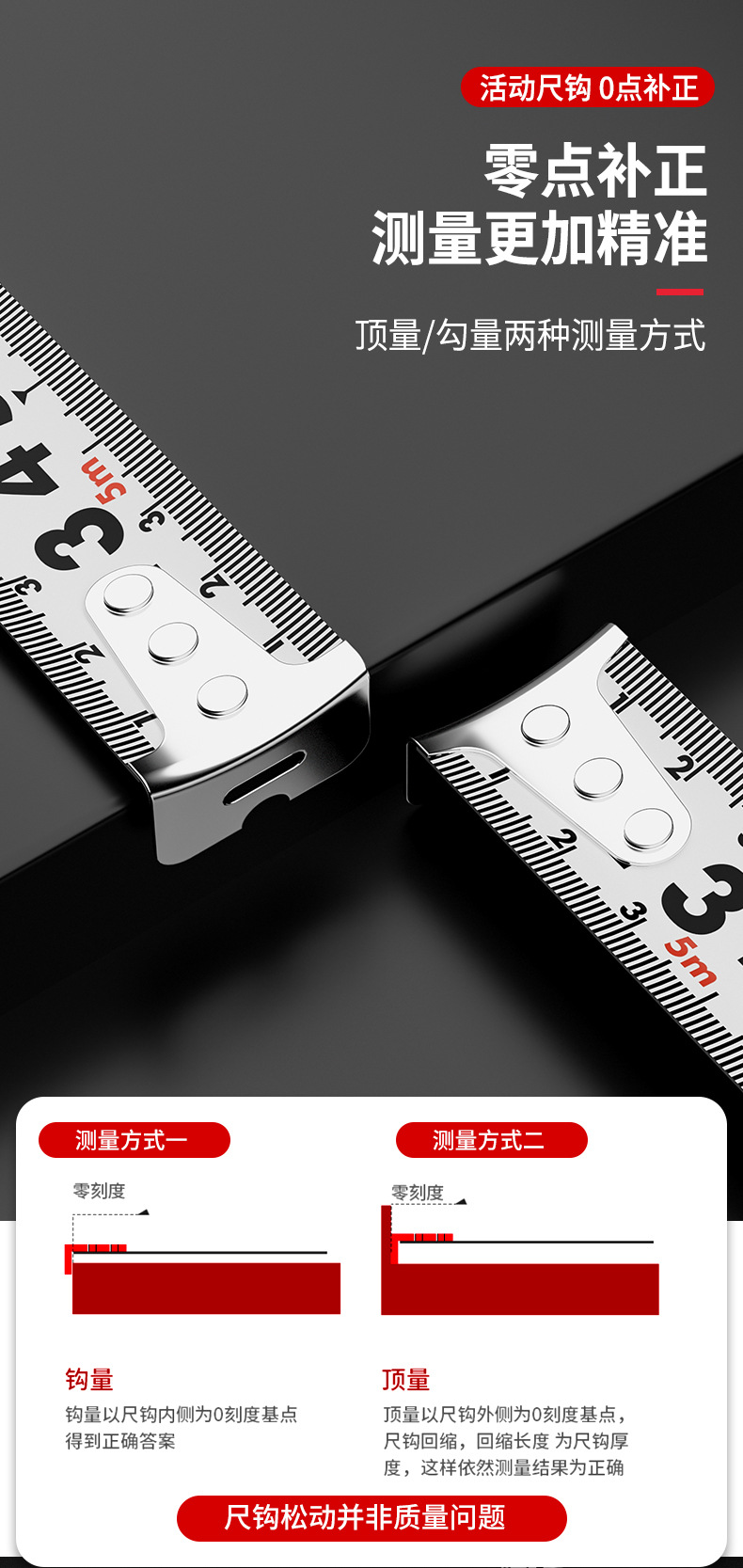 卷尺_06