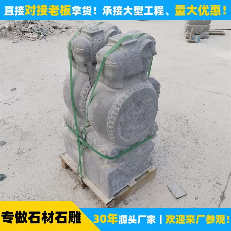 厂家定制石门墩家用大门口摆件石雕装饰浮雕抱鼓石福鱼大象石墩