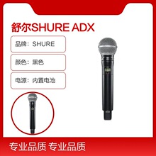 �栖SHURE ADX2 SM58 �����������ʽ�M�ϟo���ֳ�ԒͲ