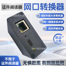 USB�ӿ��O��WAN��̫�W��ͨ�� �D�Q�B���� ������xIC���y�п��O��
