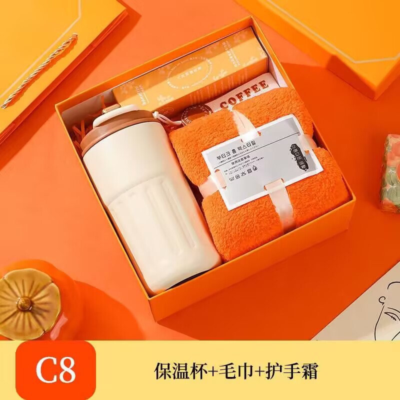 企业伴手礼送客户活动公司商务礼品杯子开业礼物礼盒套装可印logo|undefined