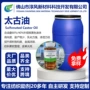 土耳其源头工业切削太古油