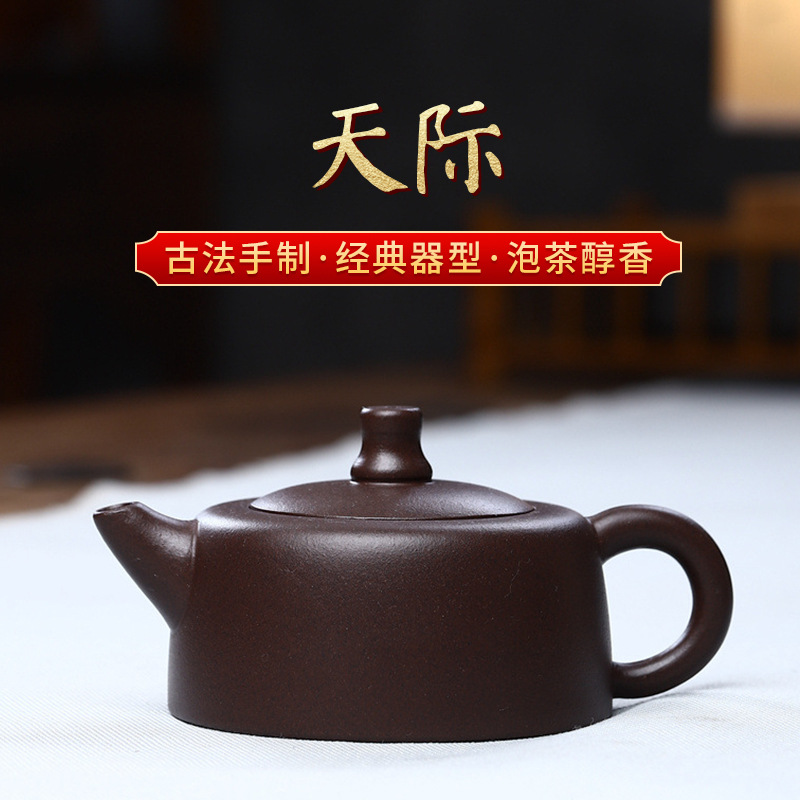 A piece of original ore purple mud sky purple sand pot teapot tea…