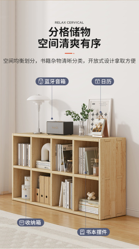 https://www.toonies.cn複製_全實木書架置物架落地靠牆組合格子櫃兒童客.jpg_800x800.jpg