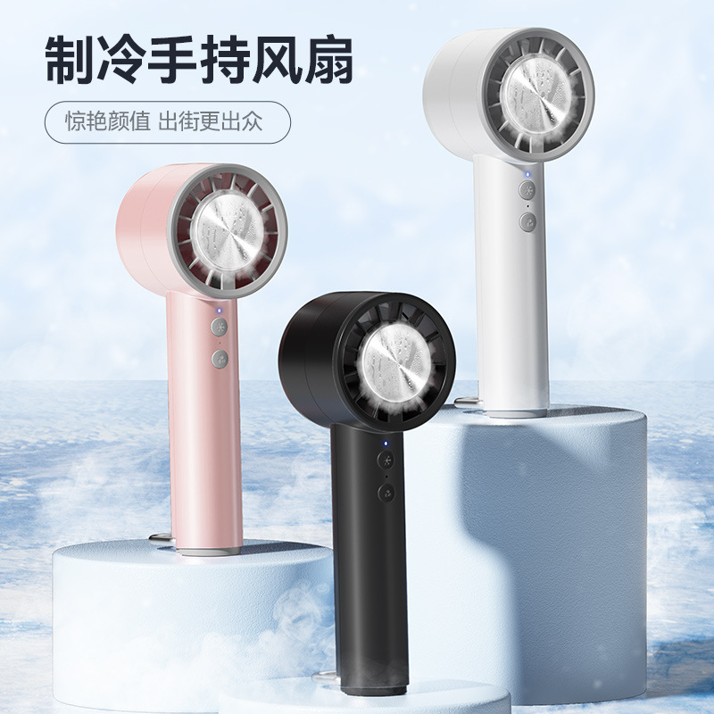 2025国境を越えた新型手持ち氷敷小ファンusb充電屋外携帯フック半導体冷凍ファン|undefined