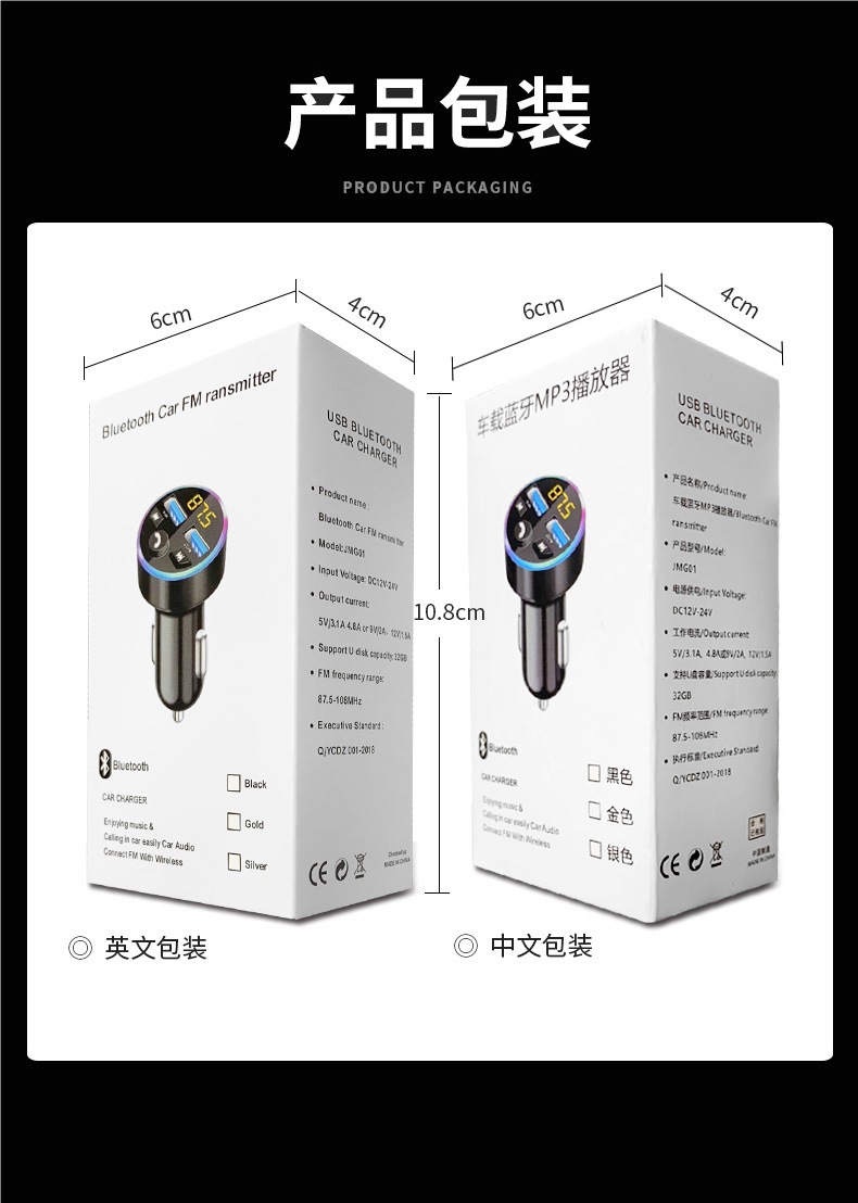 Car Charger Bluetooth Mp3 Player Car Super Fast Charging Cigarette Lighter Conversion Plug USB One to Two Three