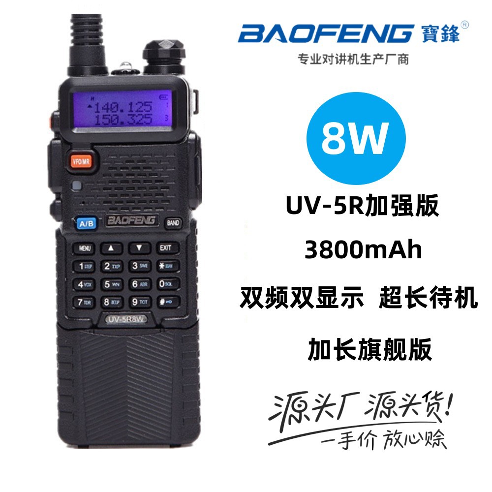 BAOFENG walkie-talkie UV-5R versión extendida verdadera 8W UV de alta potencia de doble segmento FM handstand al aire libre auto