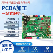 pcba·OӋPCB·嶨ƴӼӹư巽_l