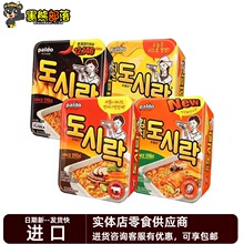 韩国进口PALDO 多口味碗面速食方便面 韩剧同款泡面方便面批发SZ