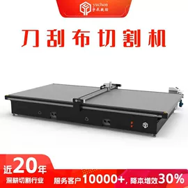 激光切割机;电焊切割设备;缝前设备