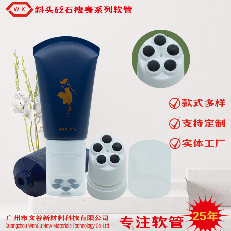 斜头砭石按摩五滚珠软管肩颈刮痧瘦身软管身体乳化妆品包材软管