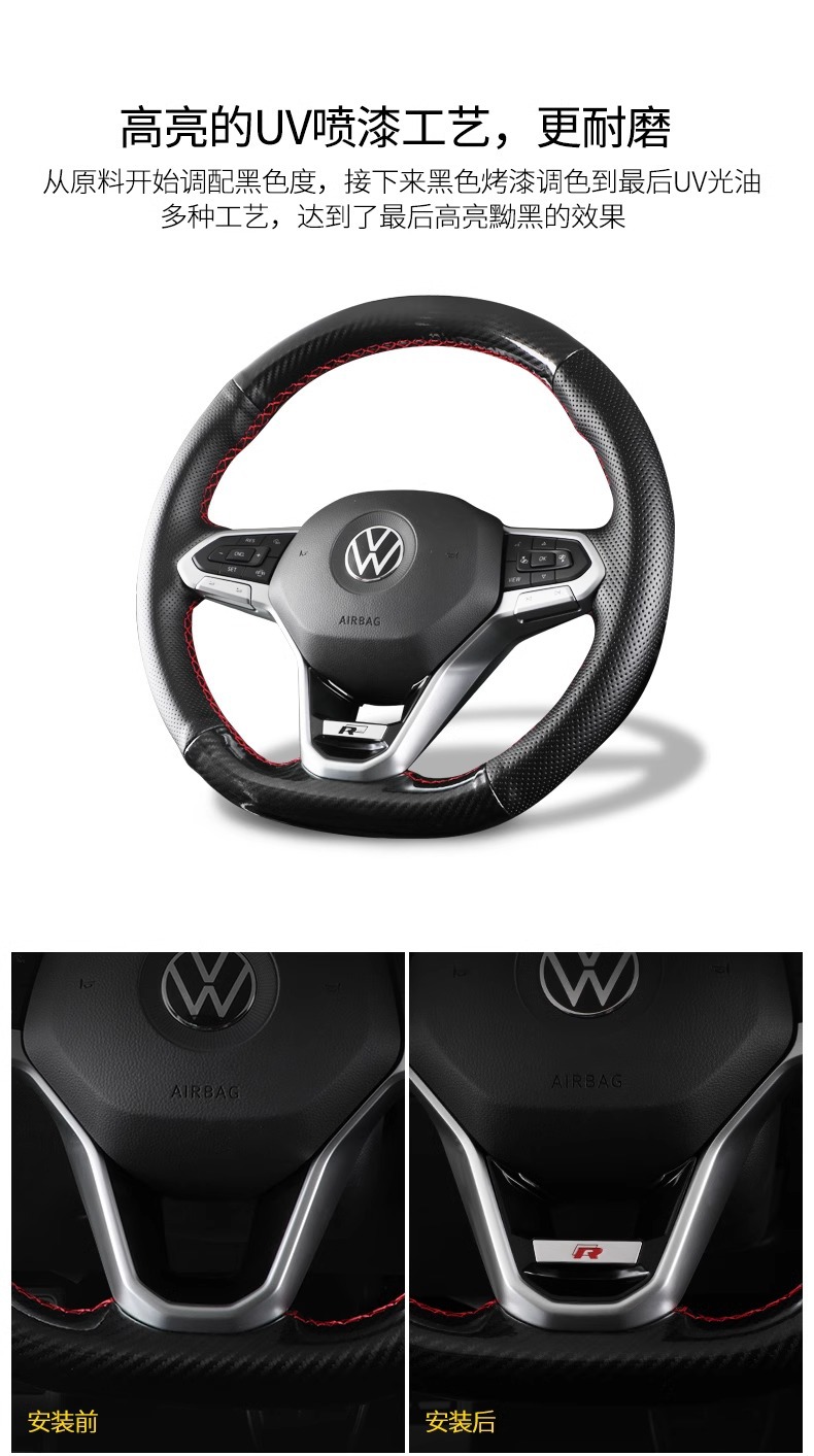 Applicable to Volkswagen Passat Sagitar Bora Magotan Tiguan Lingdu Steering Wheel Sequin R-Label Decoration Interior Modification