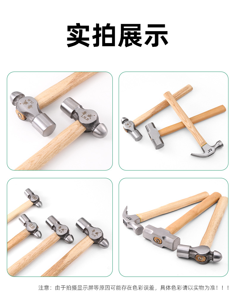 木柄锤合集(鲁威)详情_09