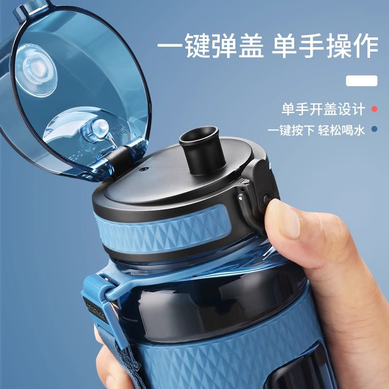 Youzhi deportes de gran capacidad taza de agua niños y niñas fitness hervidor portátil al aire libre resistente a la caída de plástico estudiante taza de los niños