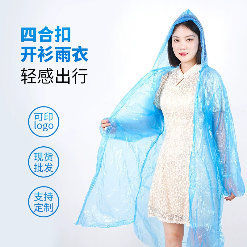 Raincoat, cardigan, windproof travel climbing shirt for traveling for swimming, 40 gram, increased thickness