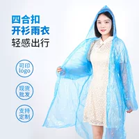 Raincoat, cardigan, windproof travel climbing shirt for traveling for swimming, 40 gram, increased thickness