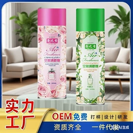 防虫防蛀;空气清新;鞋袜除臭剂